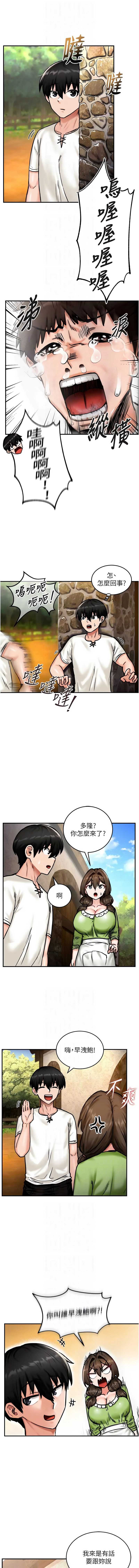 这一世我要开后宫