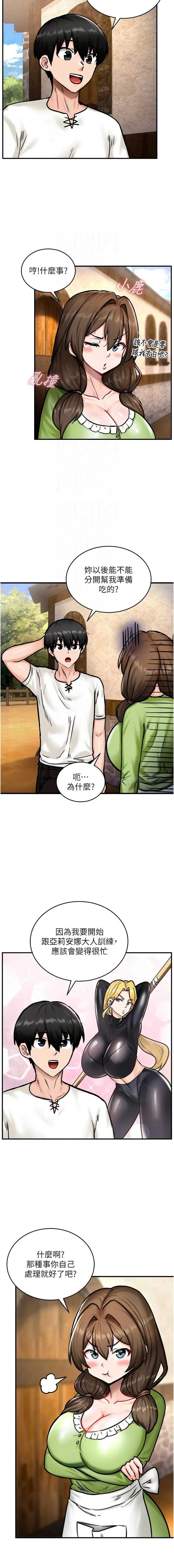这一世我要开后宫