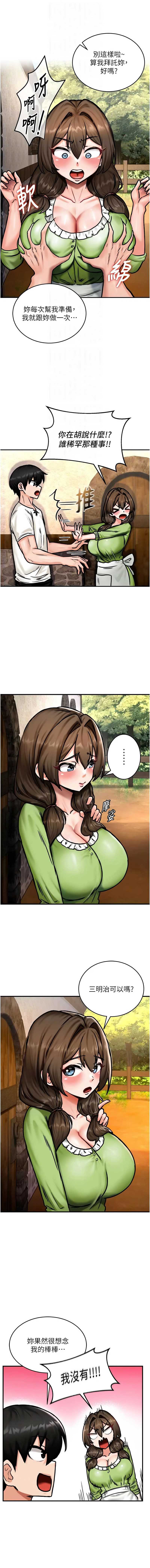 这一世我要开后宫