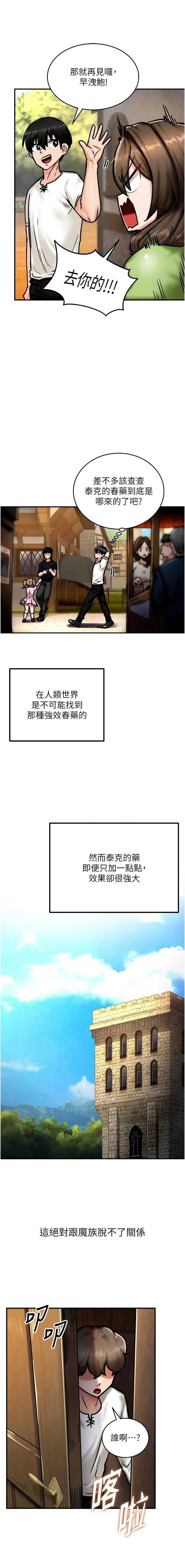 这一世我要开后宫