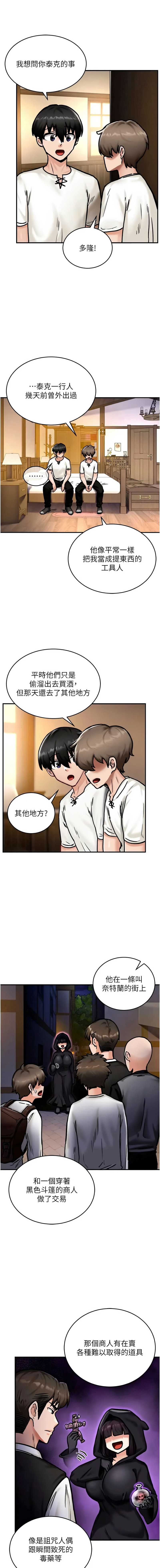 这一世我要开后宫