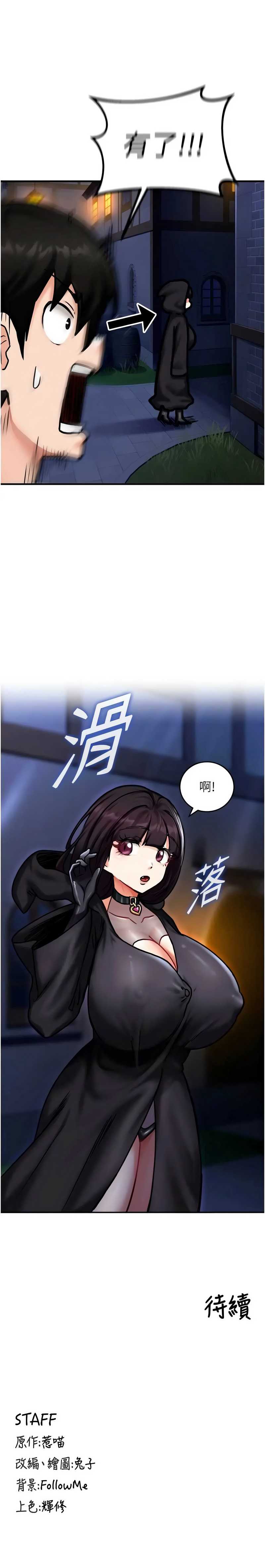 这一世我要开后宫