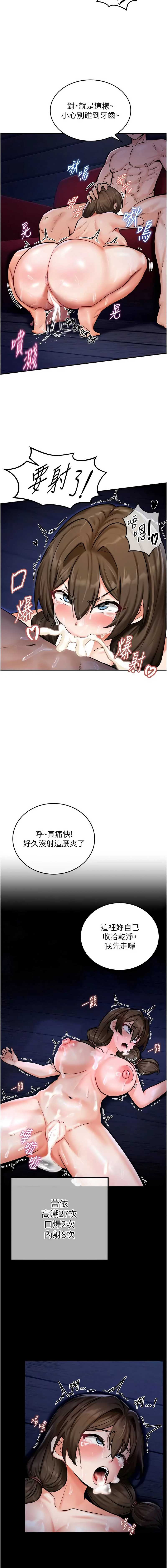这一世我要开后宫