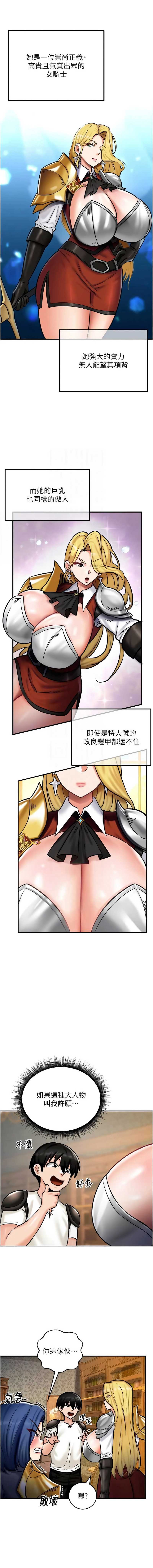 这一世我要开后宫