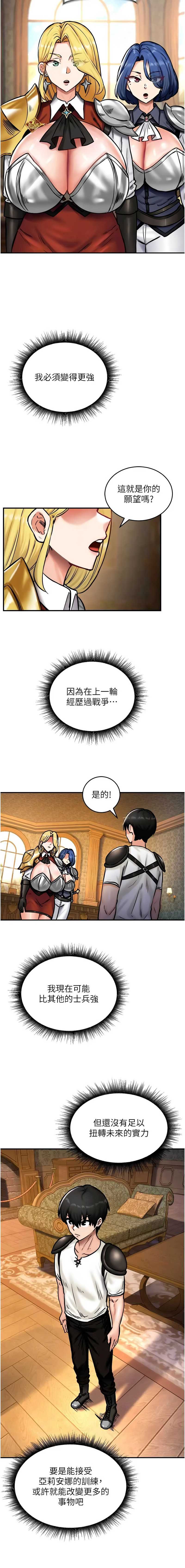 这一世我要开后宫