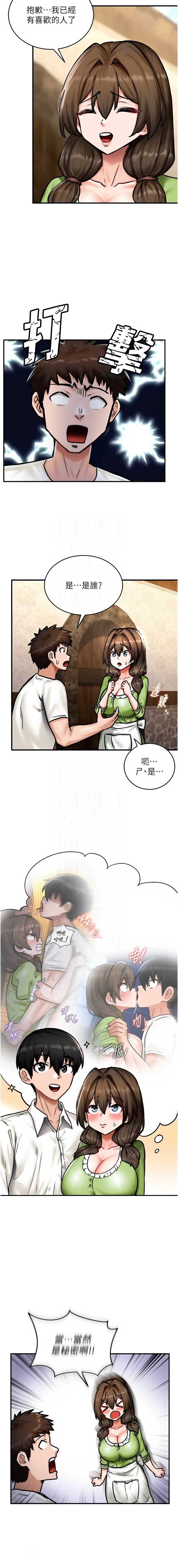 这一世我要开后宫