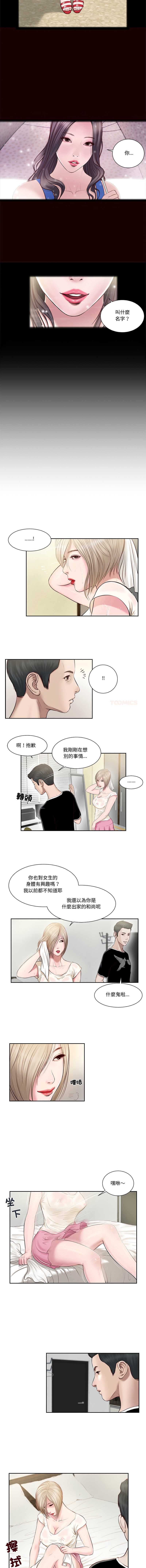 我的初体验