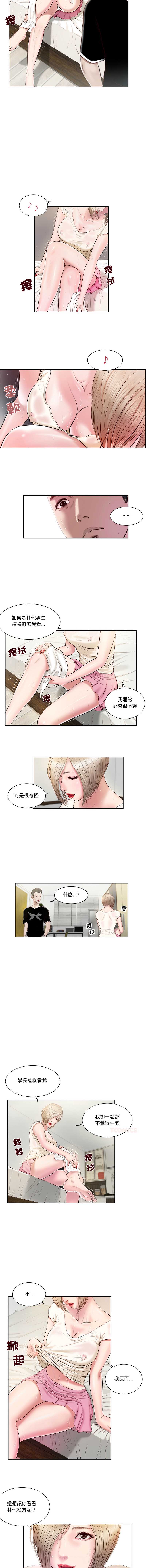 我的初体验