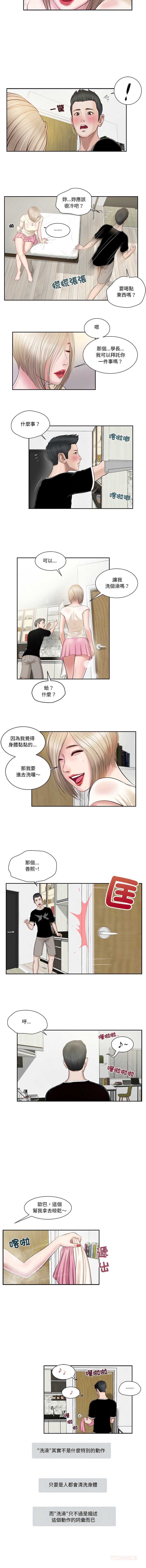 我的初体验