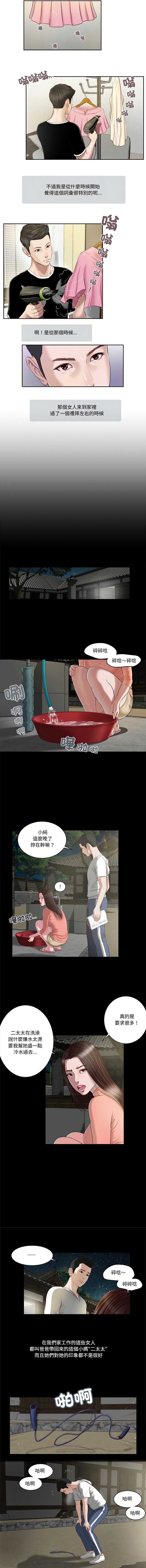 我的初体验