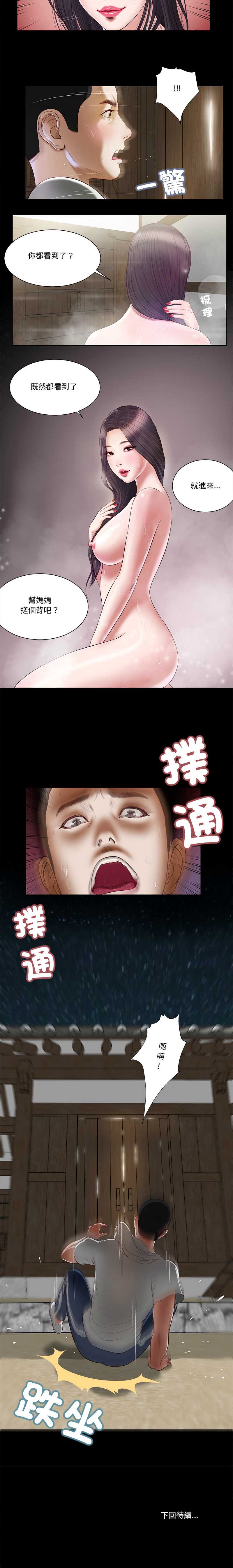 我的初体验