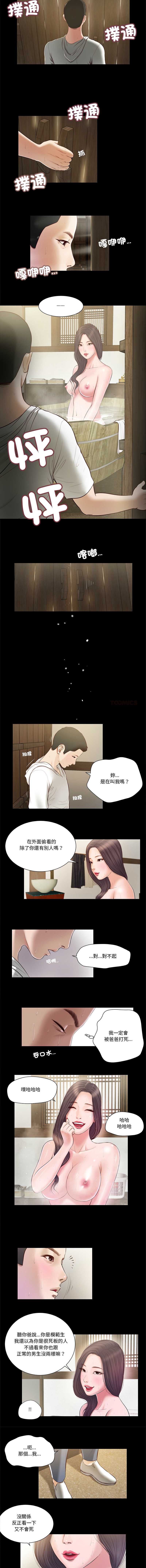我的初体验