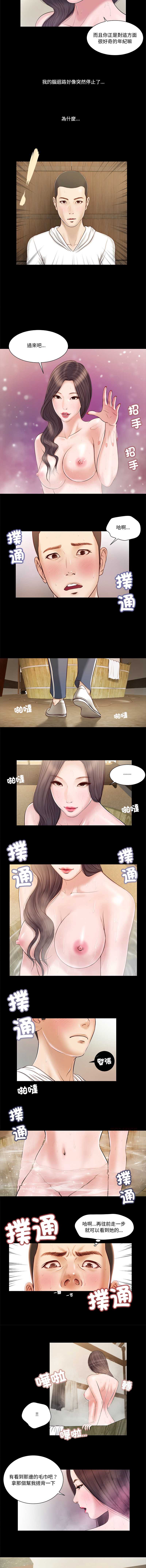 我的初体验