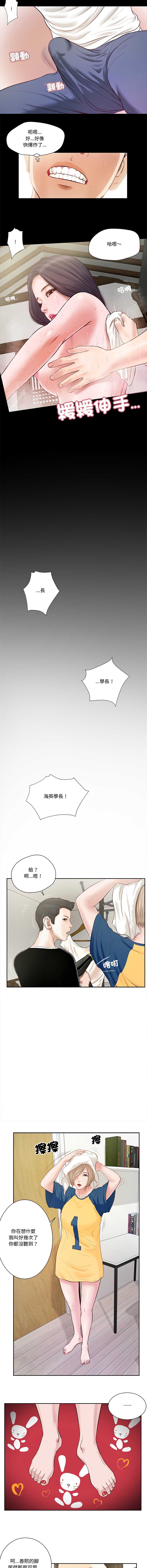 我的初体验