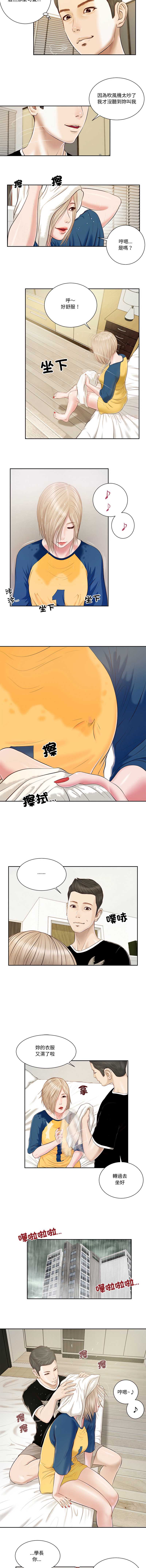 我的初体验