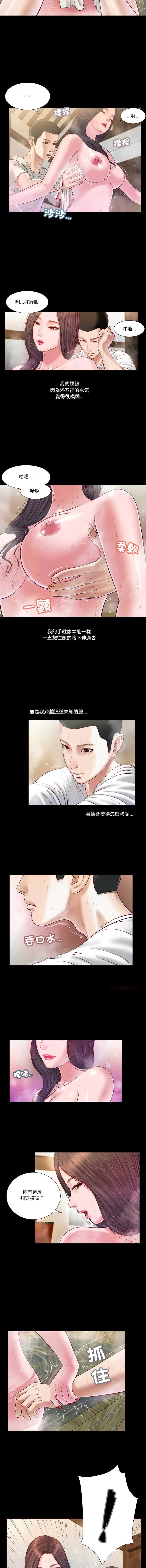 我的初体验