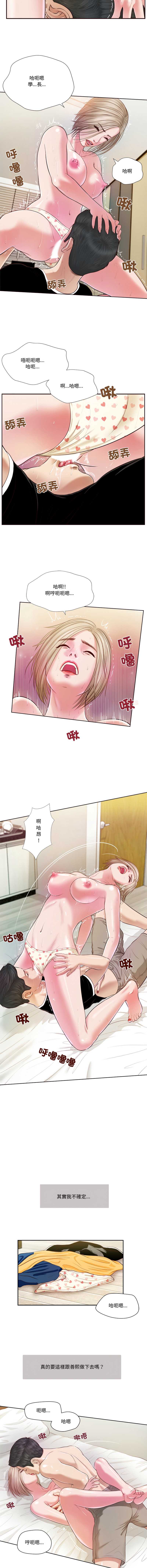 我的初体验
