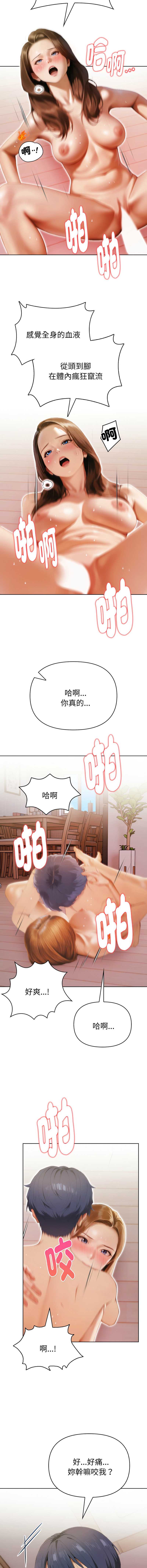 魔法刺青店