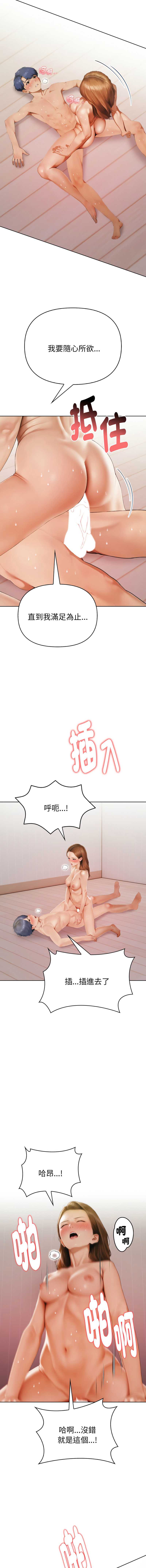 魔法刺青店