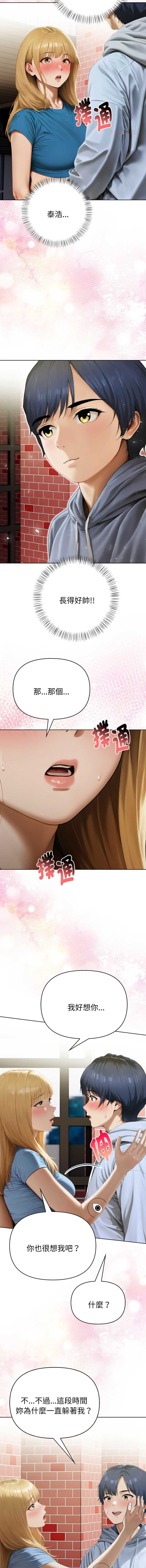魔法刺青店