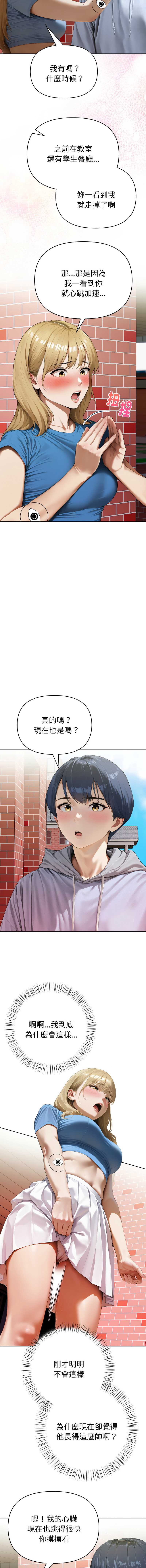 魔法刺青店