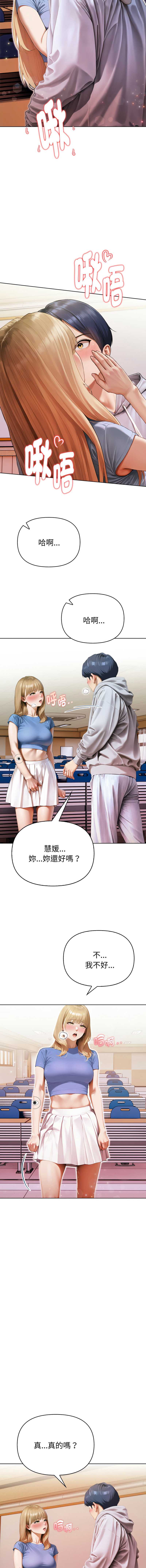 魔法刺青店