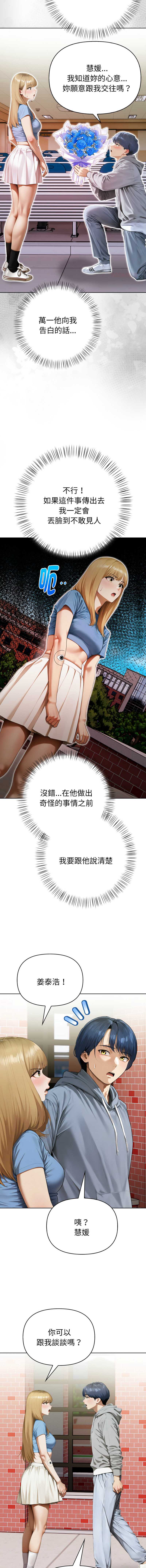魔法刺青店