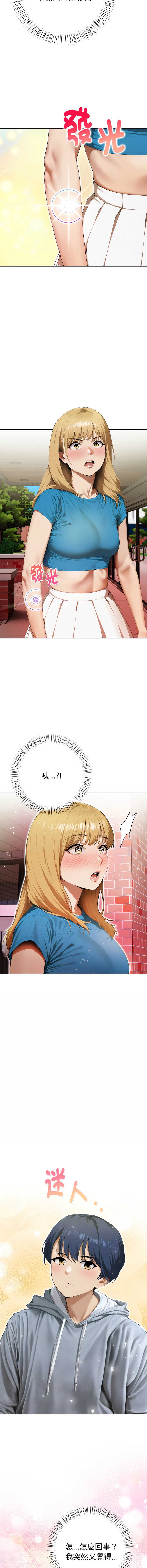 魔法刺青店