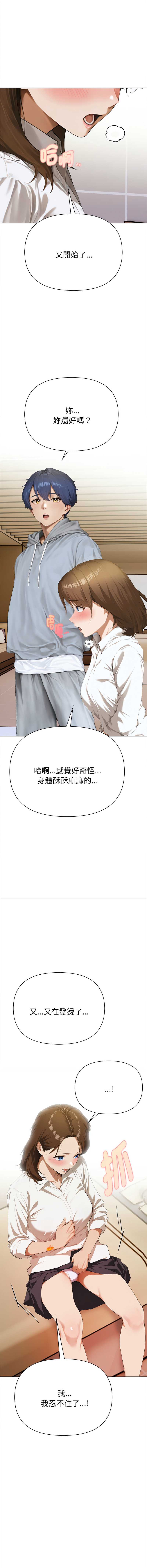 魔法刺青店