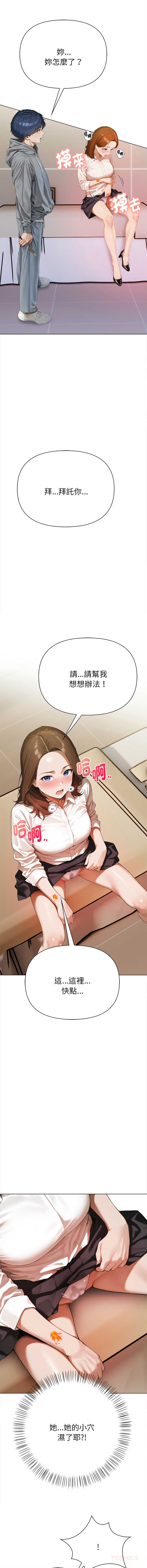 魔法刺青店