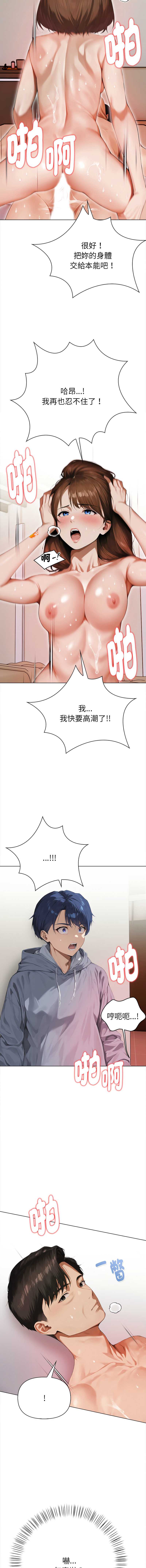 魔法刺青店