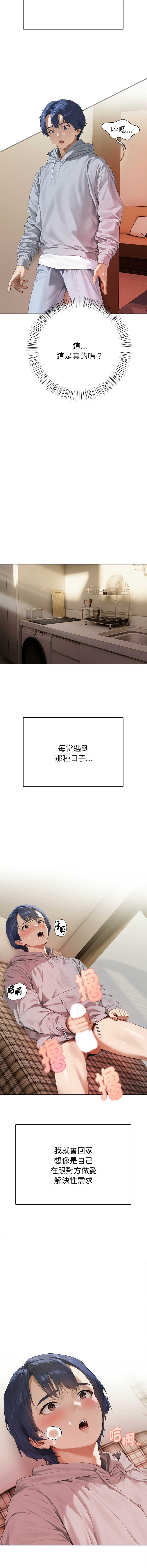 魔法刺青店