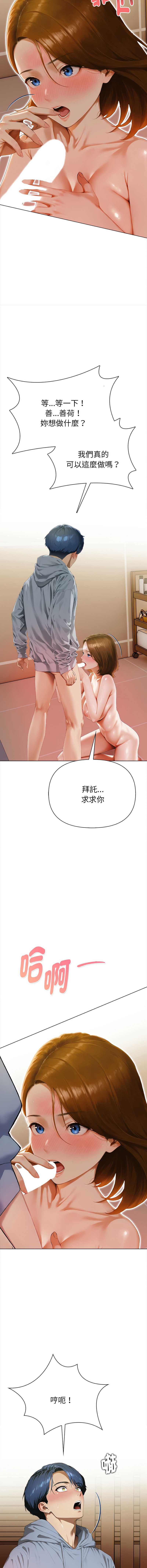 魔法刺青店