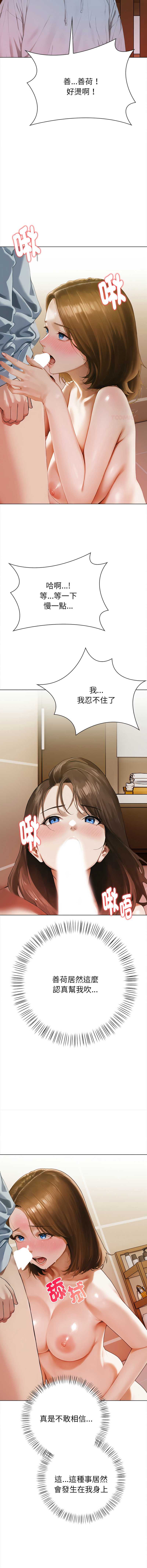魔法刺青店