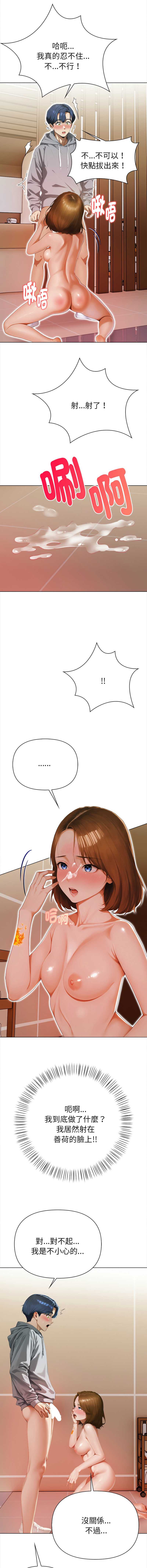 魔法刺青店