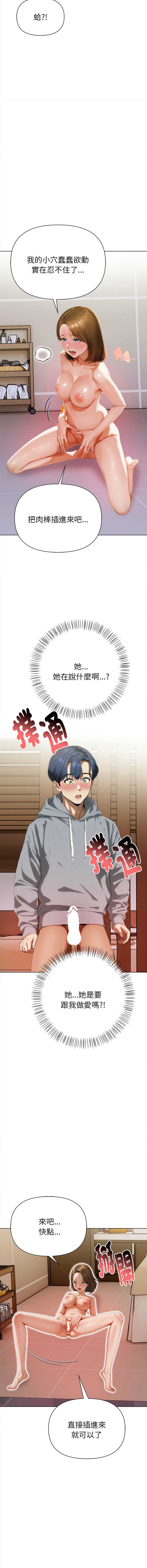 魔法刺青店