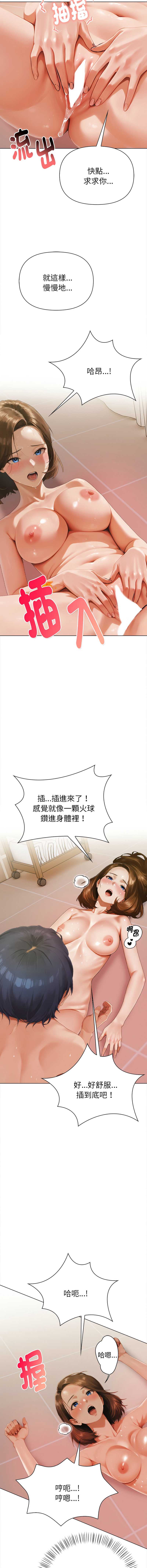 魔法刺青店