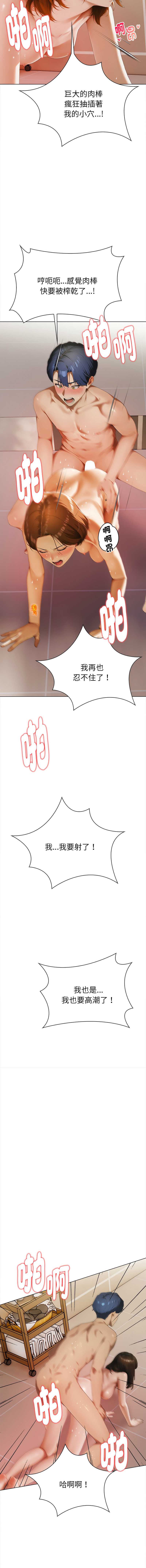 魔法刺青店