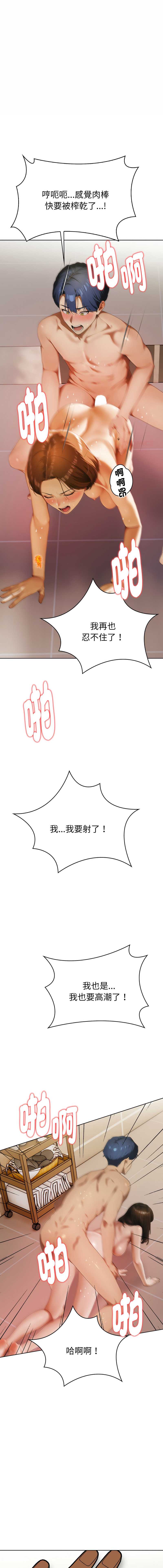 魔法刺青店