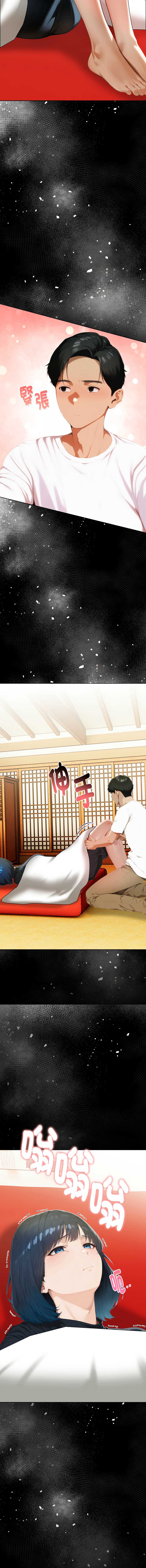 魔法刺青店