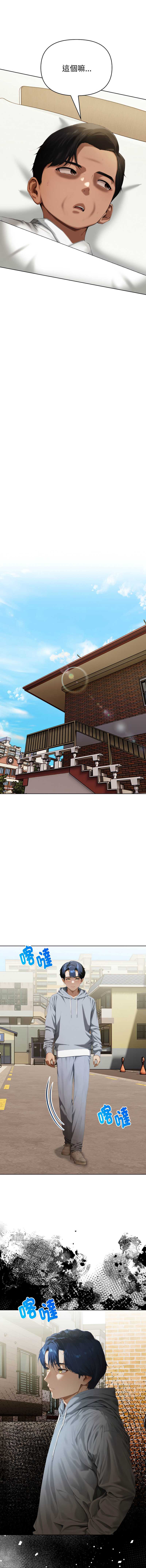 魔法刺青店