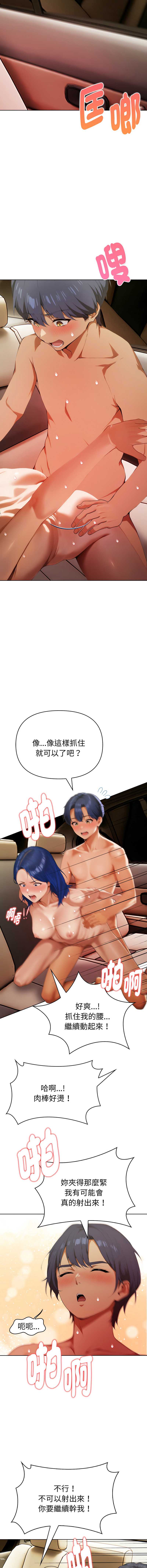 魔法刺青店