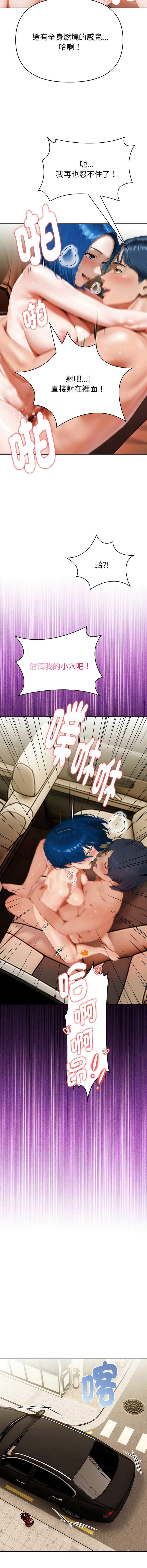魔法刺青店