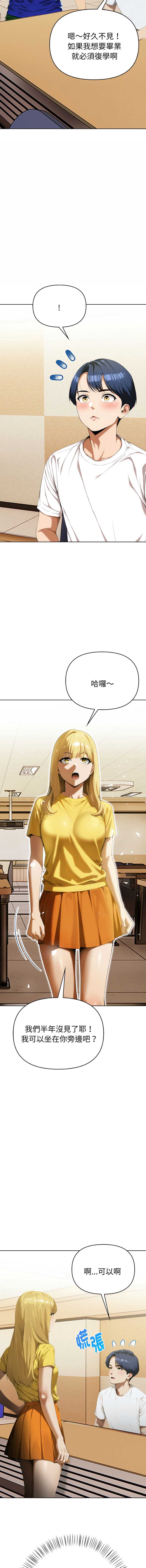 魔法刺青店