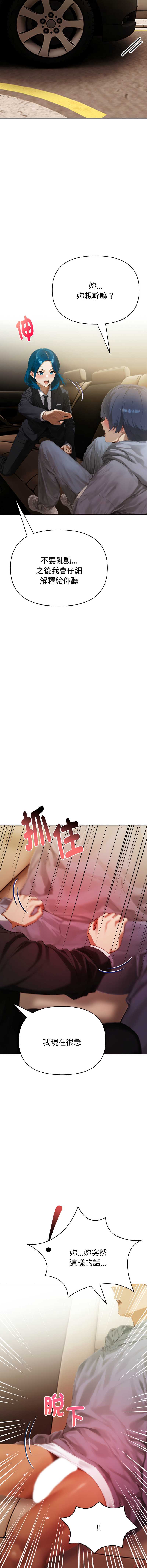 魔法刺青店