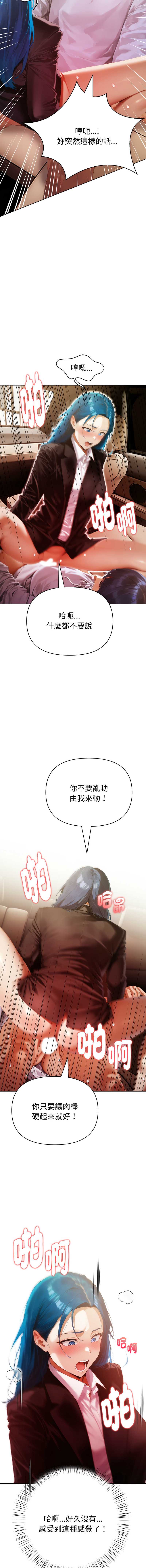 魔法刺青店