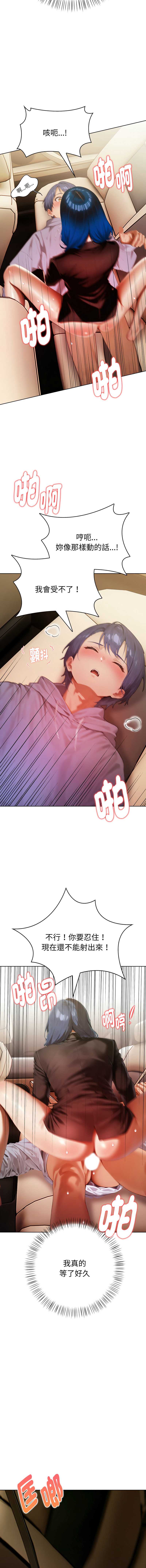 魔法刺青店