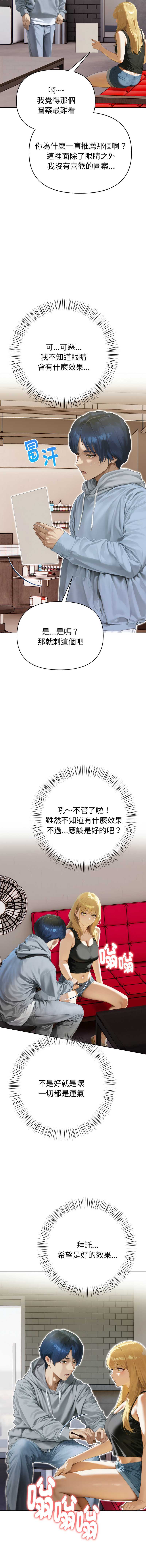 魔法刺青店