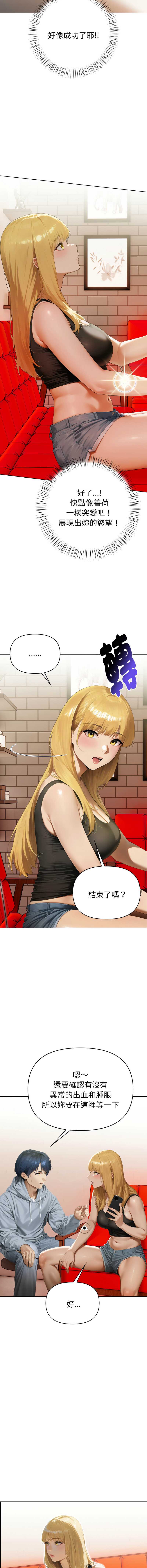 魔法刺青店