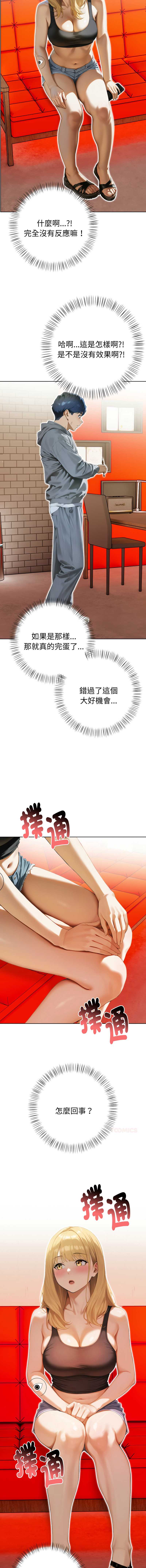 魔法刺青店